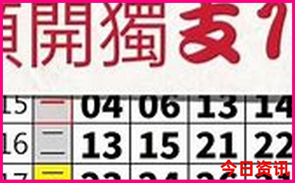 2025全新查询年分析天天彩全新入口资料实时更新-2025港澳资料免费大全